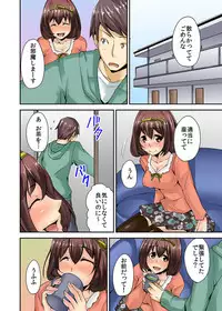 (Uguisu Anko)AV Danyuu Debut… Tte Aite wa Osananajimi! ? volume 1