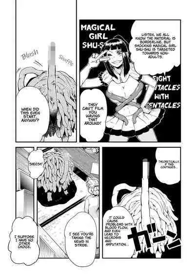 [Kawai Shun] Odoru! Shokushu Kenkyuujo | Dance! Tentacle Research Institute [English] [solowing]