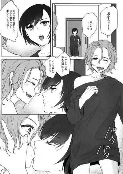 Kono Manshon wa, Petto Kinshi desu