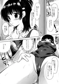 [Yuki Tomoshi] Maho Cure ~the Magical Cure~