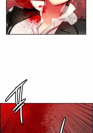 Lilith`s Cord Ch.0-43