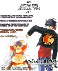 [Akazawa RED] Christmas Twins Ch. 1 [English][LWB + LoliLoli Hunters]