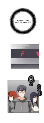 [Husky guy] SStudy Ch.0-26 (English) (YoManga) (Ongoing)