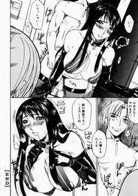 [Midoh Tsukasa] Natsu no Shizuku - A Summer Drop