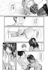 COMIC Koh 2017-10 [Digital]