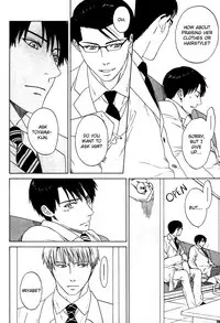 Trompe Loeil no Yubisaki.rar