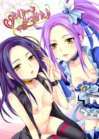 [Ningen Modoki (Random)] Siren Mitsuketa (Suite PreCure) [Digital]