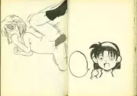 成年偵探軻楠11