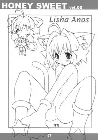 (C63) [LEO-CIRCLE (Shishimaru Kenya)] HONEY SWEET vol.00 (Only You -recross-)