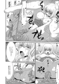 [Aruza Ryuuto] Mou... Dashitai - I want to defecate! [Digital]