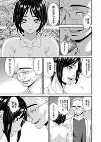 COMIC Magnum Vol. 117