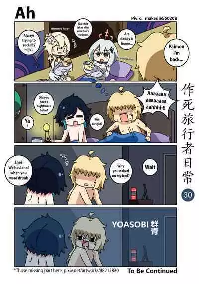 Makedie traveler daily life