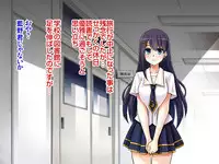 Natsuyasumi Kankin Seikatsu