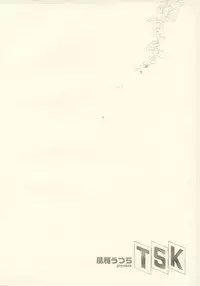 [TSK (Fuuga Utsura)] Maihime ~Karen~ 5 Paris yori. (Sakura Taisen 3)