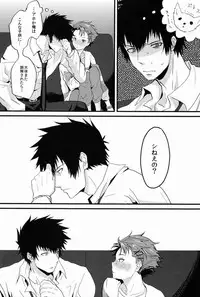 [Morgue (Hiroshi)] Yumemiru Kusuri (Psycho-Pass)