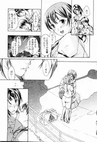 [Asagi Ryu] Shoujo Seiiki - Girl Sanctuary