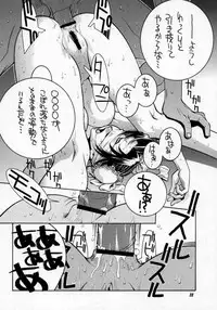 [P-collection] Street Fighter Story