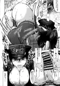 (C88) [S Shoten (3e)] Teinen Pushiganga (Kantai Collection -KanColle-)