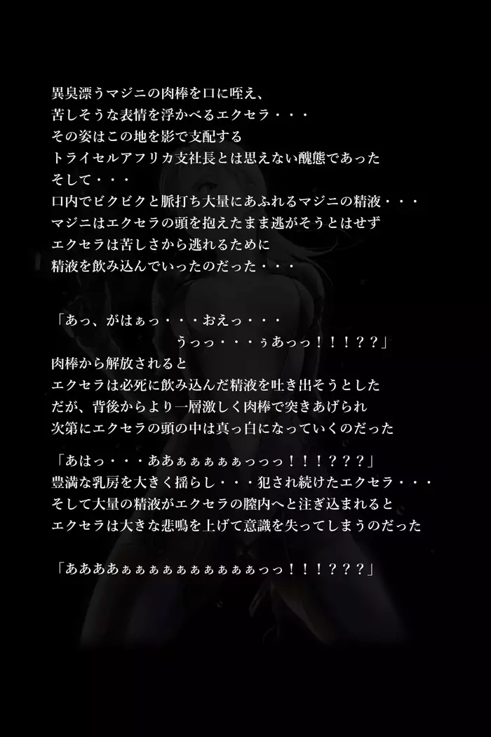 バレンタイン事件