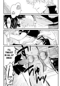 [Paraiso (Harada)] Kabe (Gintama) [English] [Incomplete]