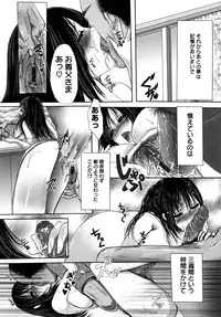 [Aida Mai] Kandume ~Otou-sama no Mesu~