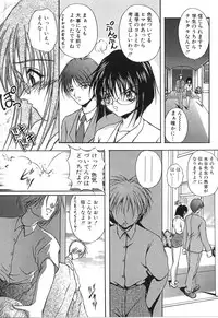 [Sakaki Naomoto] Uzuki