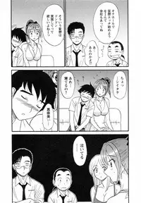 [Shinkuukan] CosDeli CosPlay-Delivery-Health