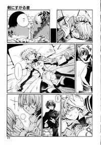 [Shinonome Tarou] Hanjuku Tanpatsu Musume