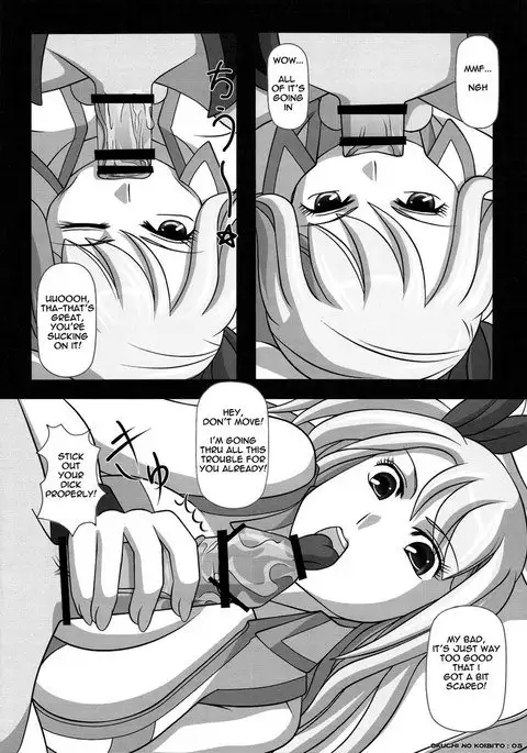 Okuchi no Ehon - Lucy to Issho