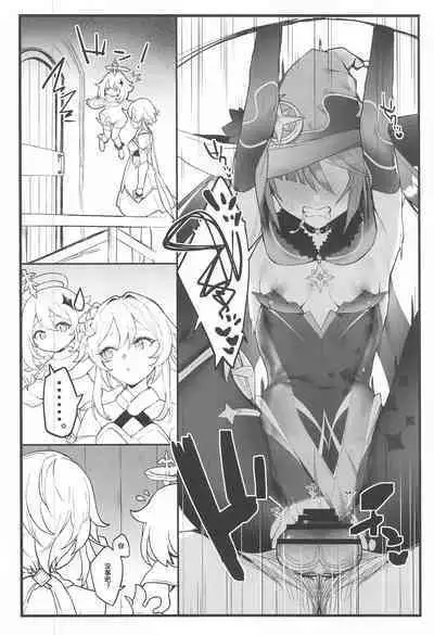 [remora]原神合集