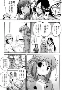 [Inu] Strange Kind of Woman Complete Edition Vol.1