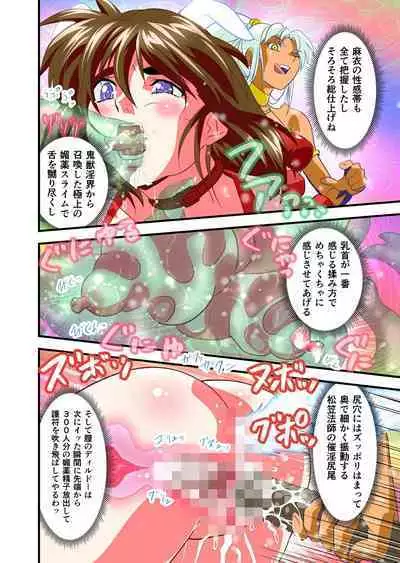 AngelXXincidenT Kanzenban