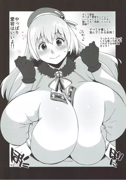 Hybrid Tsuushin Vol. 25