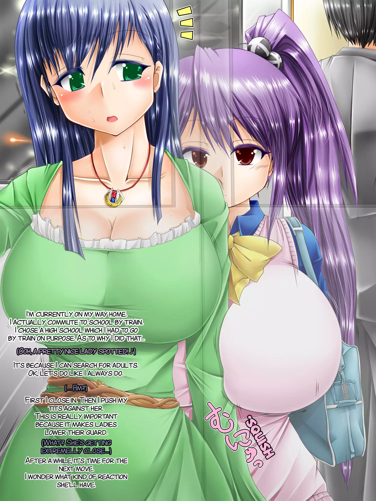 Do-S na Futanarikko no Chotto Shita Ichinichi