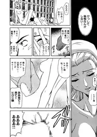 [MARO] Inran Dorei Mama [Digital]