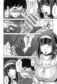 [Zen9] Taikutsu na Gogo no Sugoshikata