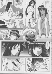 [St. Rio (Kitty)] Love Dashi 19 (Love Hina)