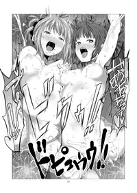 [Harumachi Tsurara (Shichoson)] STAKEHOLDER [Digital]