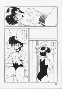 [Klaramate (Mozomi)] Klaramate Vol. 07 Ranmania (Ranma 1/2)