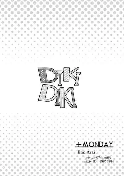 [+MONDAY (Arai Emi)] DIKIDIKI [Digital]