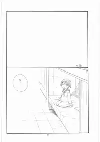 (C74) [TENKAICHI BABY'S (BENNY'S, Inomoto Rikako)] WITCH! (Strike Witches)