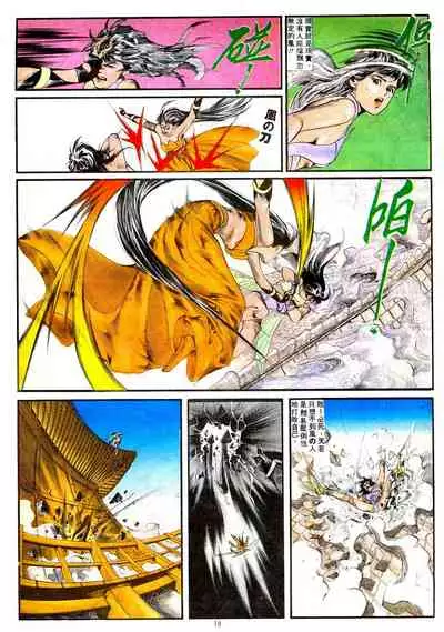 New A Moment of Romance~ Hadougirl