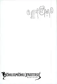 (C89) [amemizu (Natsuki Yuu)] MOHUNMOHU FANTASY (Granblue Fantasy)