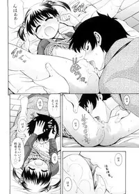 [Isami Nozomi] Chin-Como!