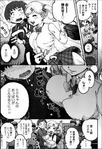 COMIC Europa 2014-07