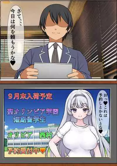 Gyouretsu no Dekiru Kabeshiri Restaurant 2