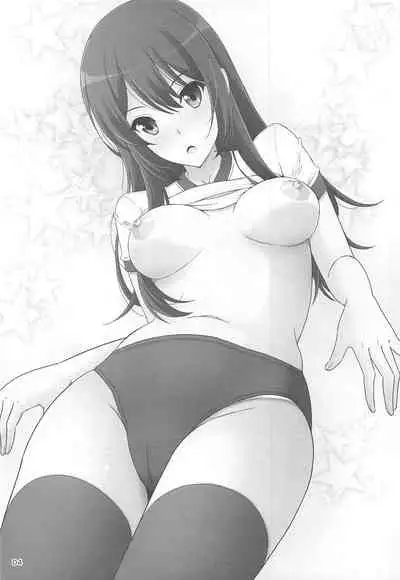 Motto Kuikome! Bloomer ni Amu