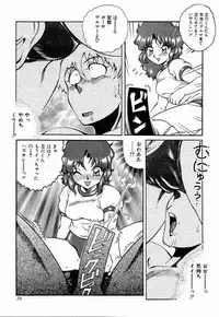 (C56) [Studio Z-AGNAM (Various)] Meika Azumaya Vol.5 (Various)