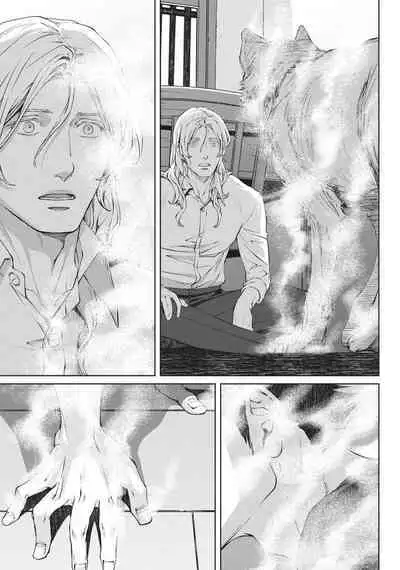 Coyote III | Coyote Voulume 3