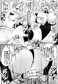 [Merkonig] Bender (New Super Mario Bros. U Deluxe)